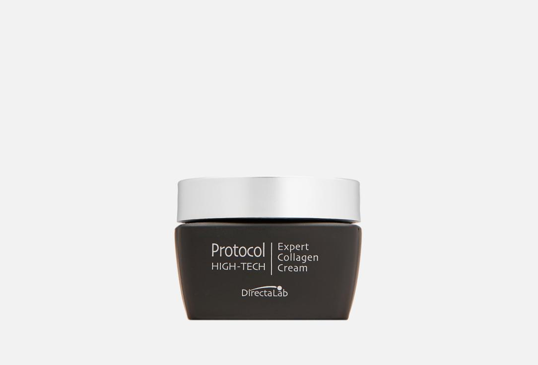 Protocol HIGH-TECH Expert Collagen Cream. 50 мл