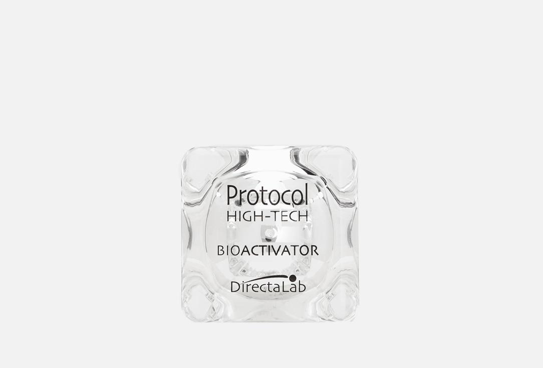 Protocol High-Tech Bioactivator. 30 мл