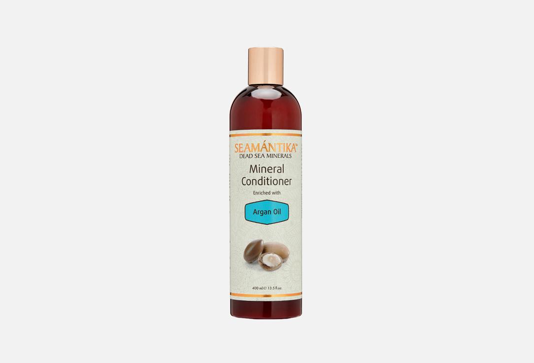 Mineral Conditioner - Argan Oil. 400 мл