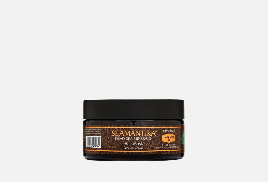 Seamantika | Hair Mask - Hemp Seed Oil. Цвет: