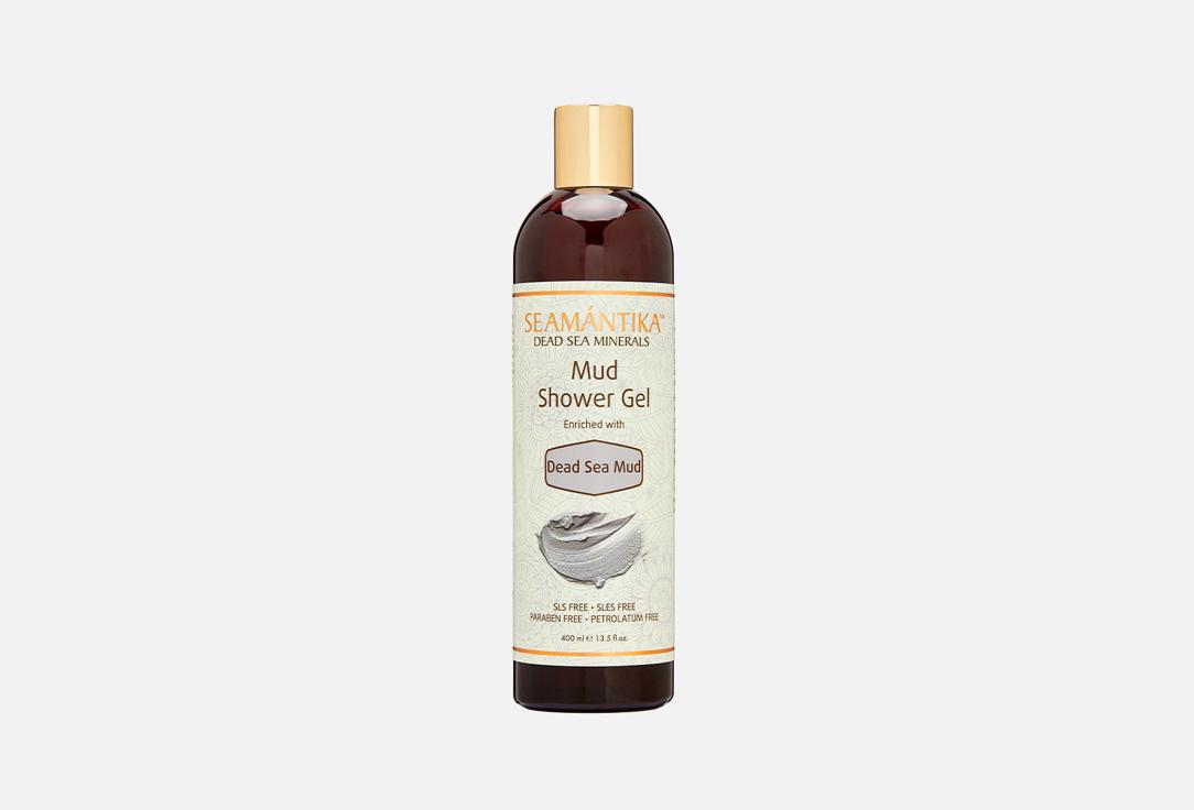 Mud Shower Gel - Dead Sea Mud. 400 мл