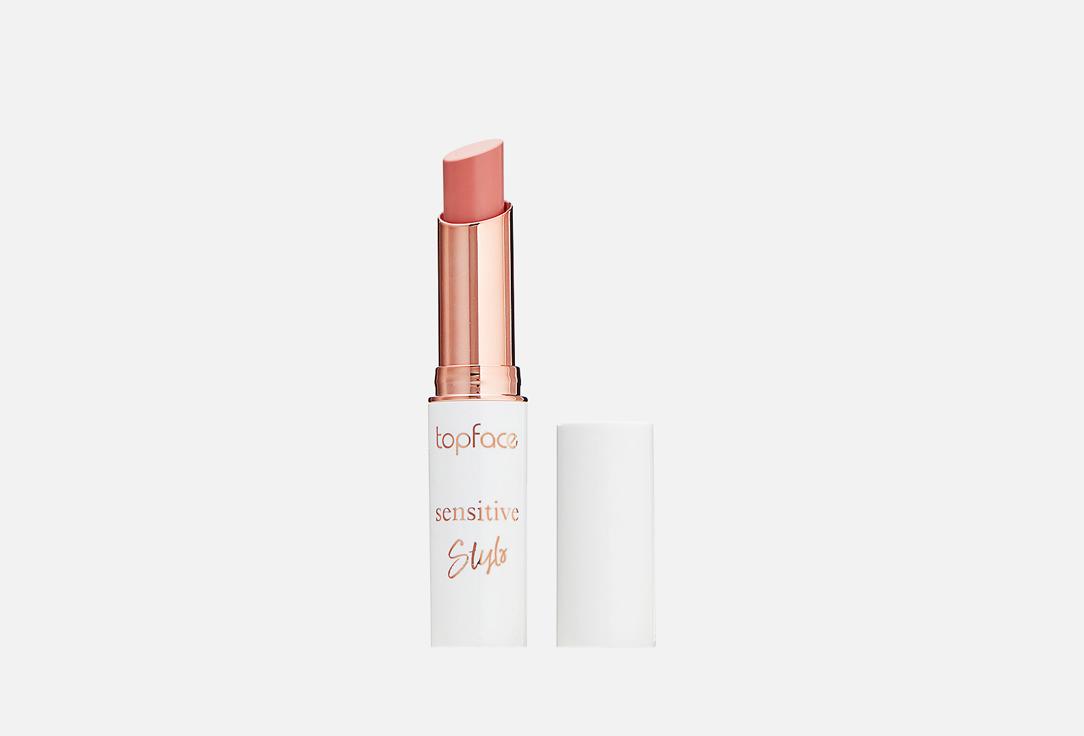 Vegan Sensitive Stylo lipstick. Цвет: 02-Nude More