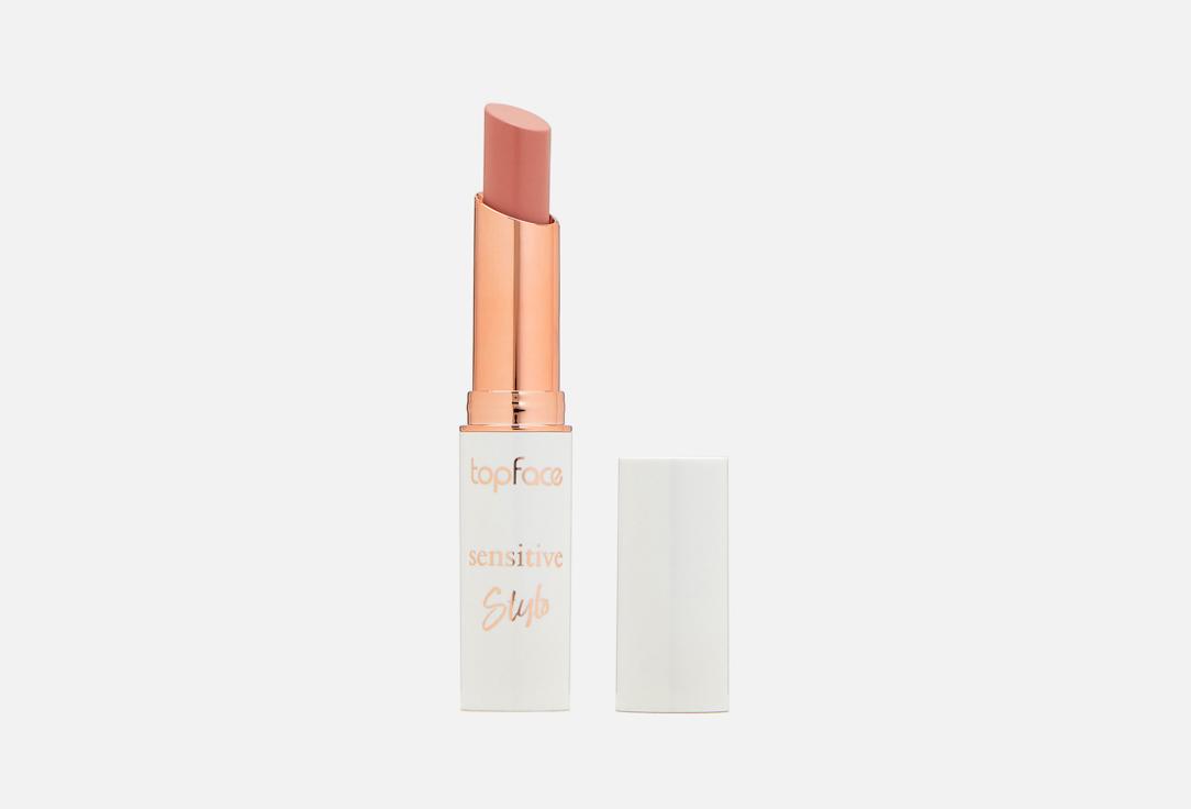 Vegan Sensitive Stylo lipstick. Цвет: 03-Baby Peach