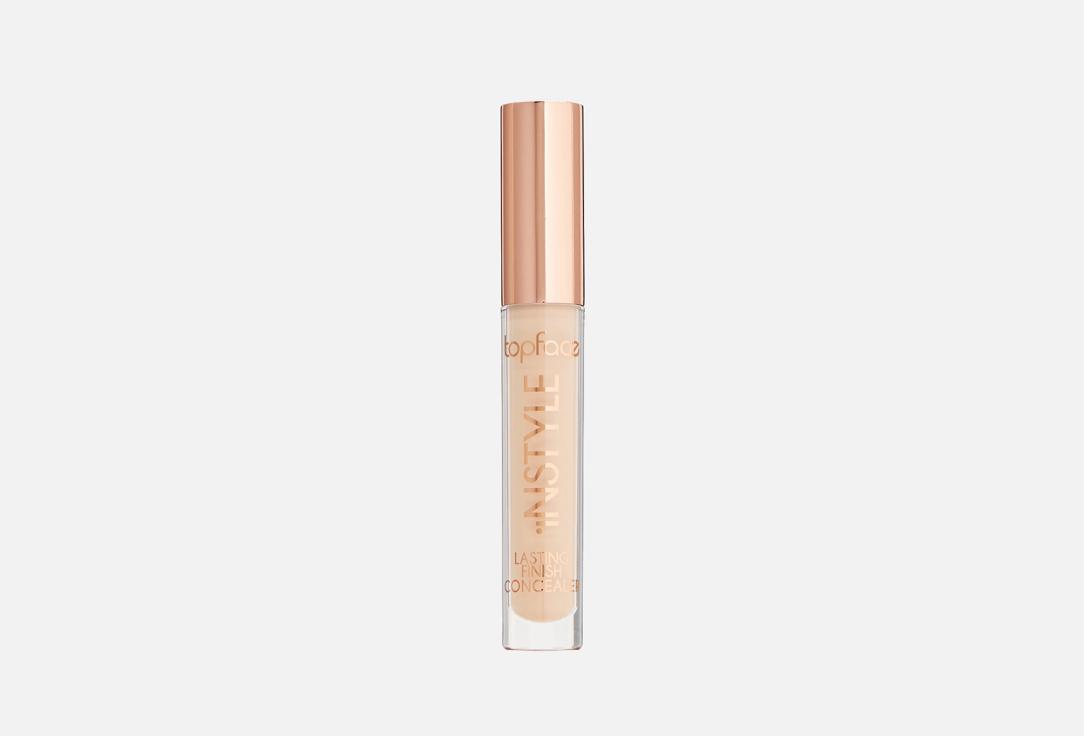 Long lasting Concealer. Цвет: 02-песочный