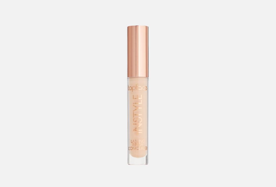 Long lasting Concealer. Цвет: 03-светло-бежевый