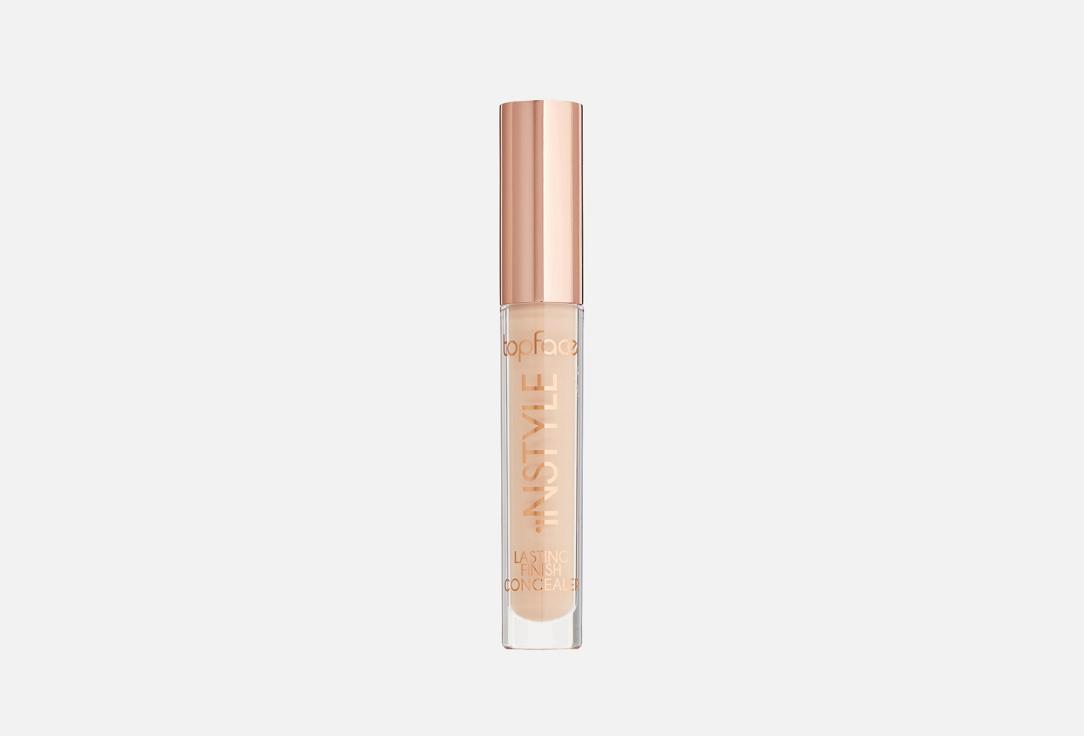 Long lasting Concealer. Цвет: 04-бежевый