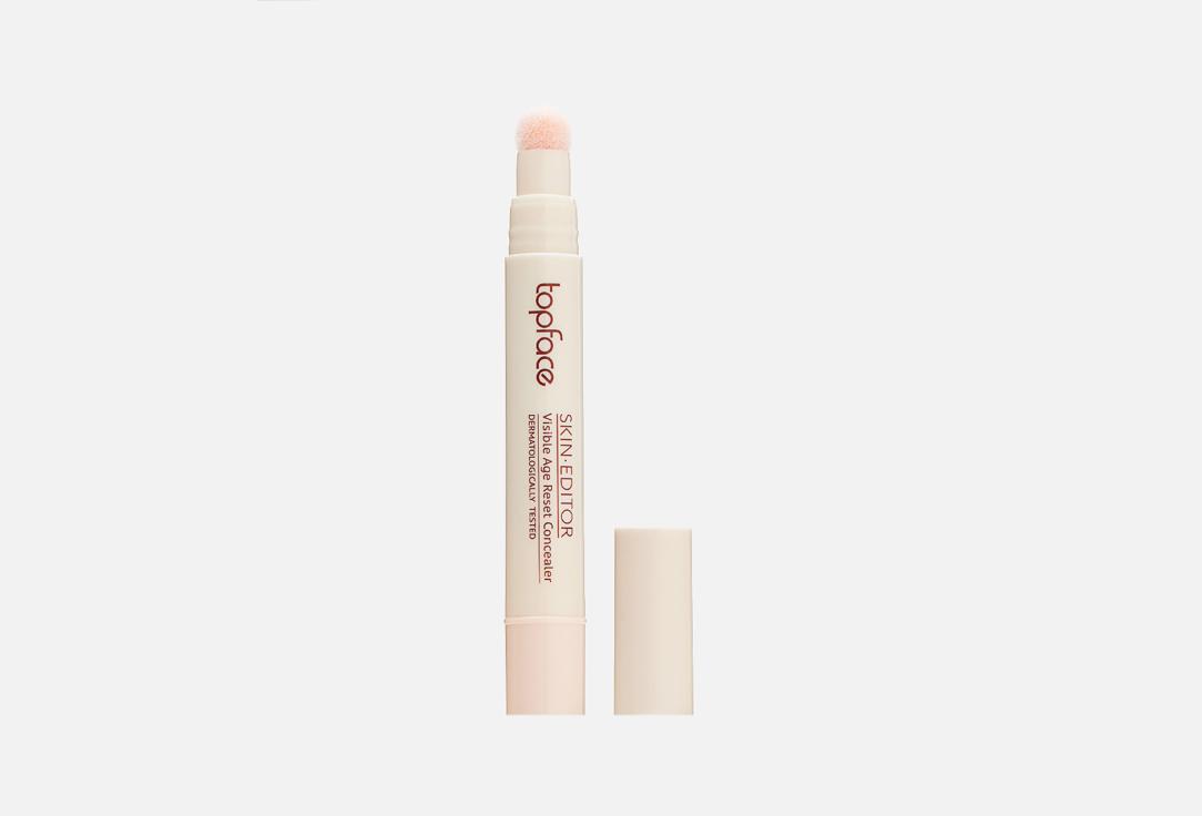 Skin Editor Concealer with sponge. Цвет: 01-фарфоровый