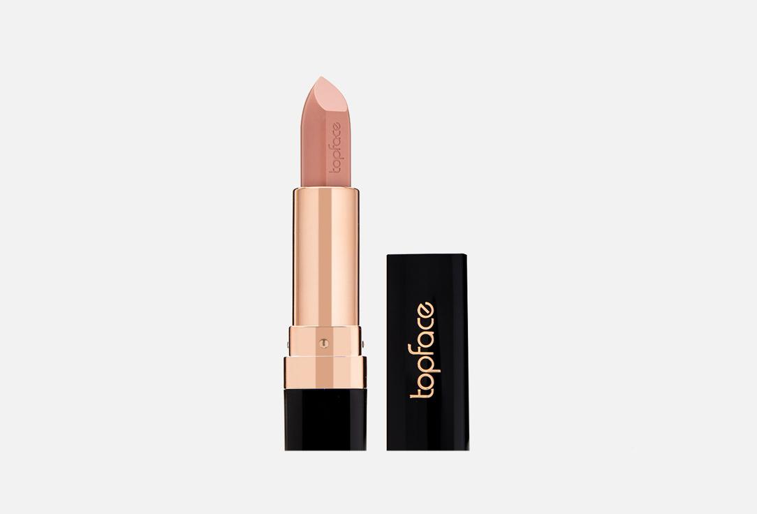 Creamy lipstick. Цвет: 10-Honey Milk