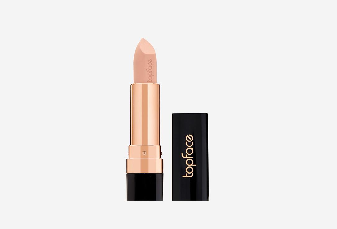 Matt lipstick. Цвет: 01-White Mocha Kiss