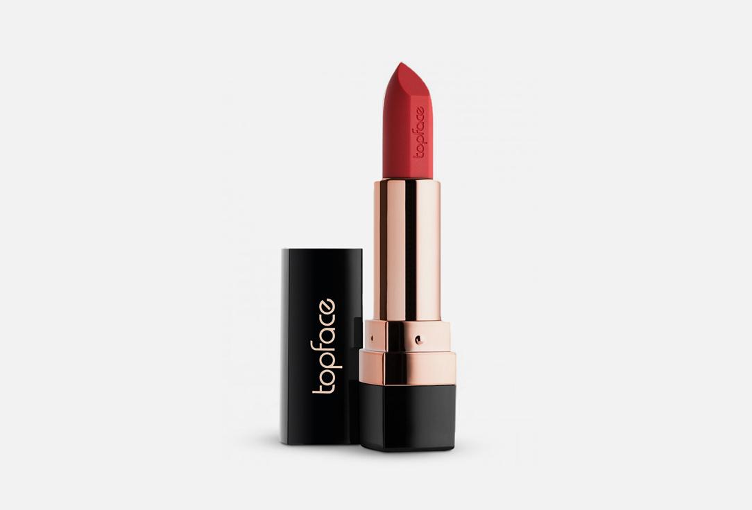 Matt lipstick. Цвет: 13-Coralline