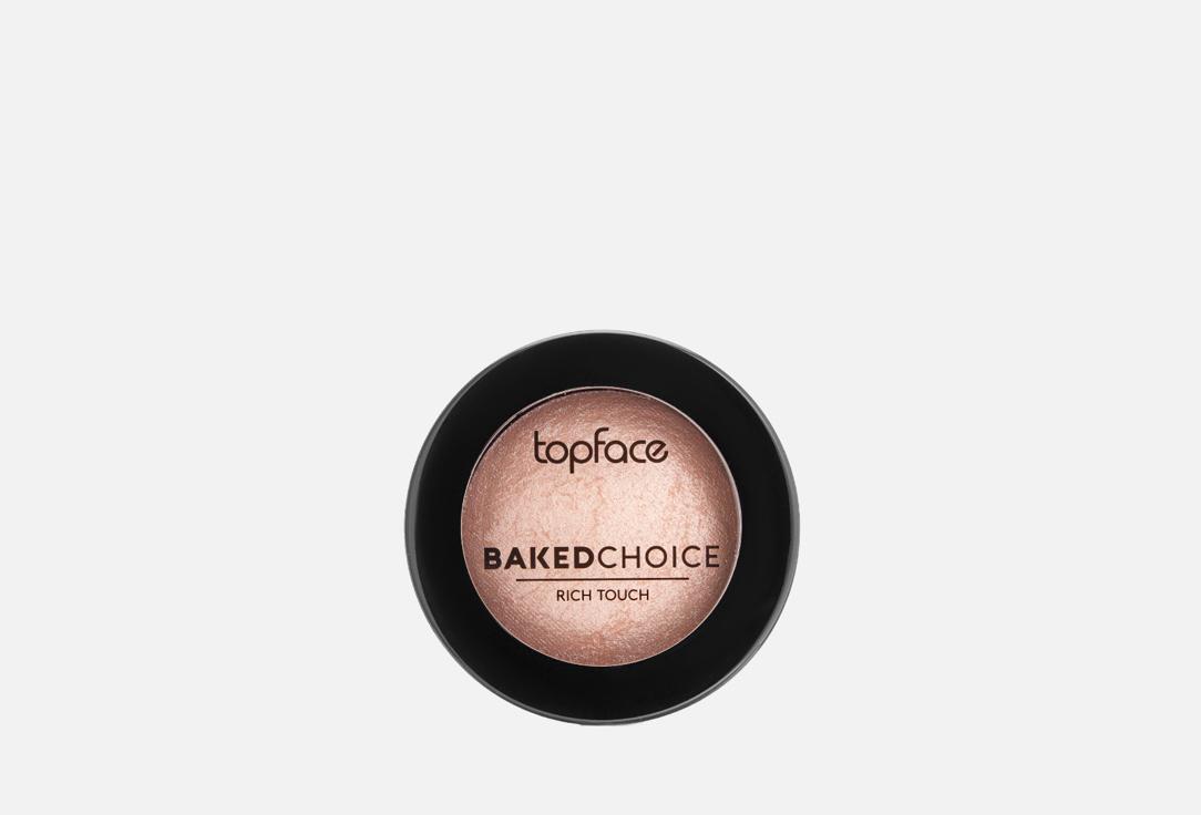 Baked Choice Rich Touch Highlighter. Цвет: 103-Cotton Candy