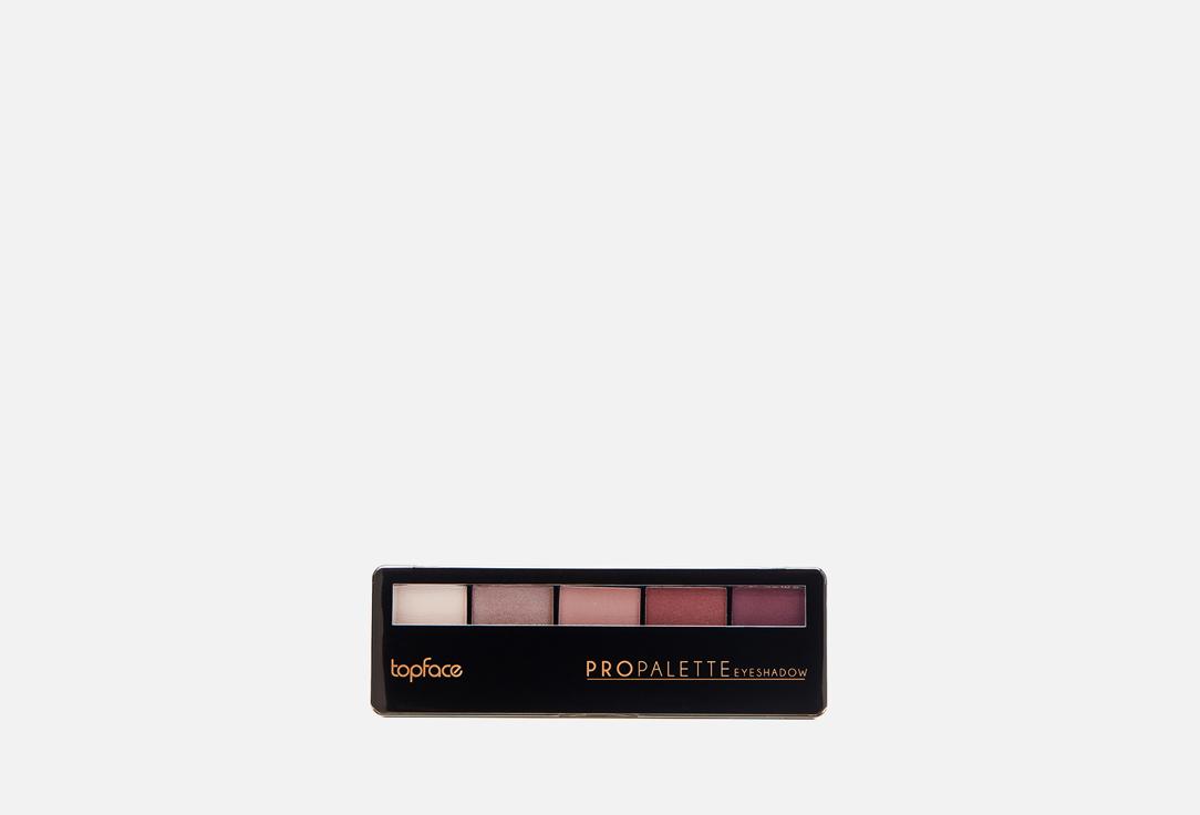 Pro Palette Eyeshadow. Цвет: 005.