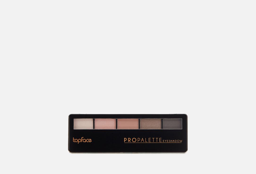 Pro Palette Eyeshadow. Цвет: 006.