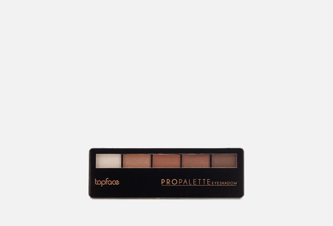 Pro Palette Eyeshadow. Цвет: 008.