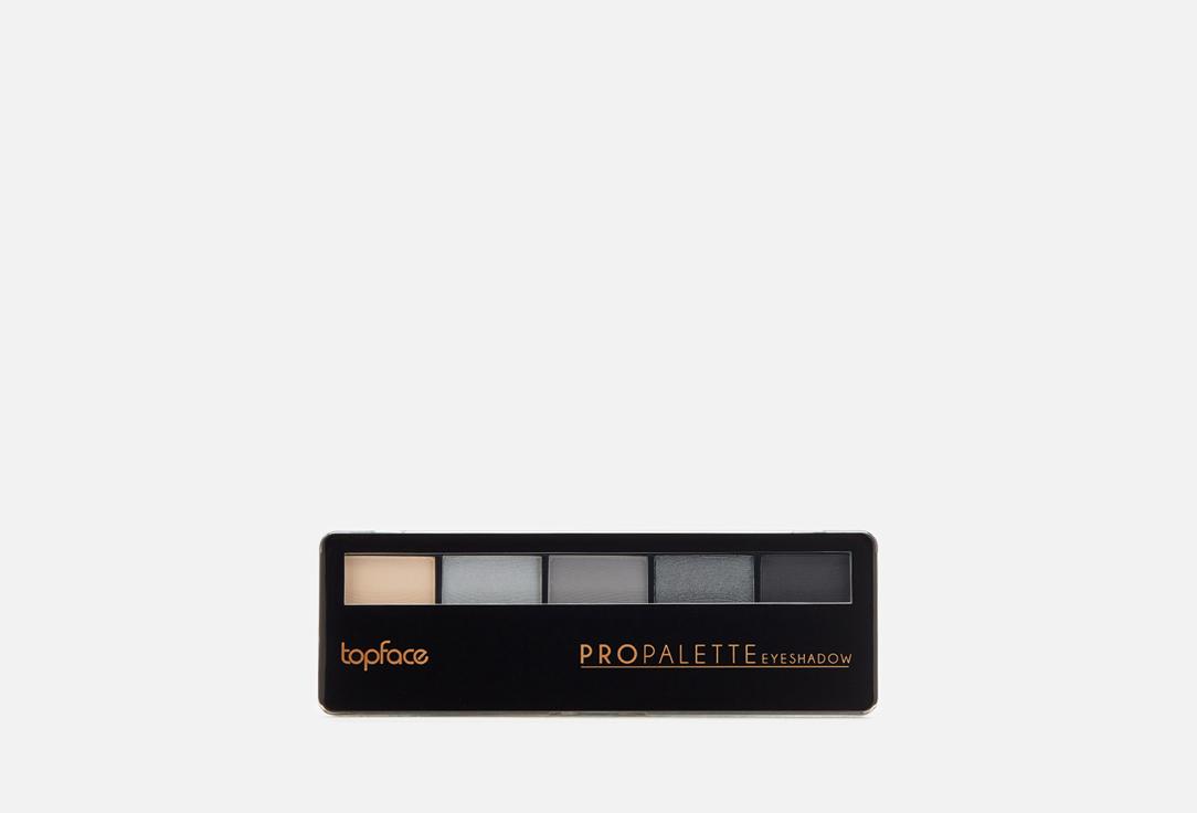 Pro Palette Eyeshadow. Цвет: 014.