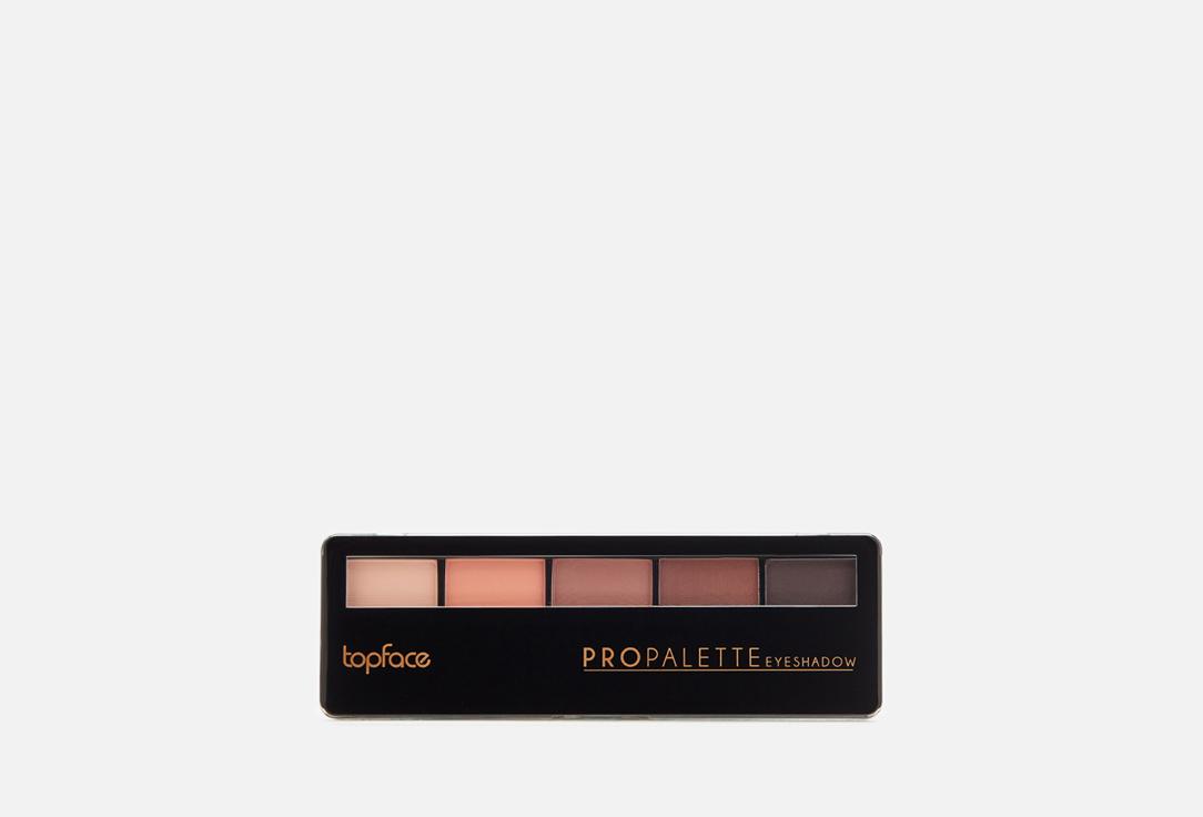 Pro Palette Eyeshadow. Цвет: 015.