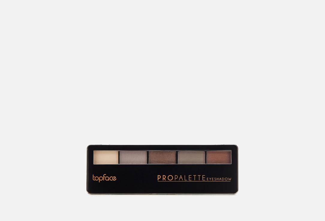 Pro Palette Eyeshadow. Цвет: 016.