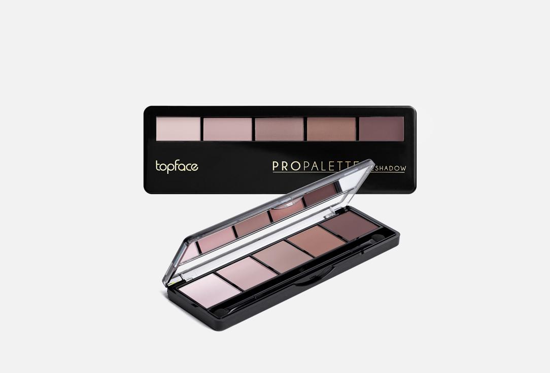 Pro Palette Eyeshadow. Цвет: 017.