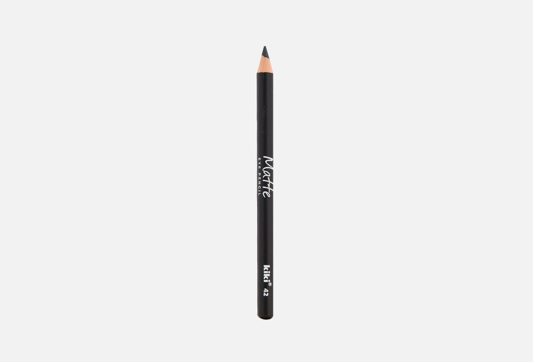 COSMETIC PENCIL. Цвет: 42