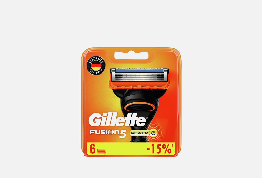 GILLETTE FUSION POWER. 6 шт