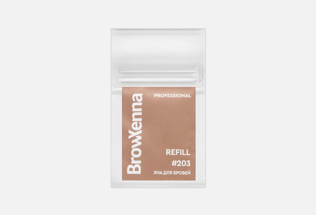 BrowXenna | Levchuk professional. Цвет: 203 Light Chestnut