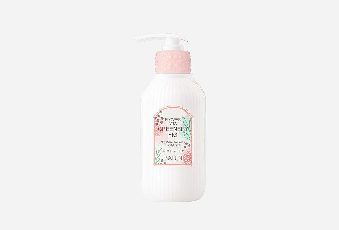 FLOWER VITA Soft Velvet Lotion Greenery Fig. 250 мл