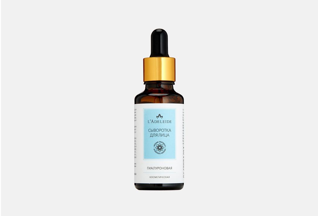 Hyaluronic face serum. Цвет: