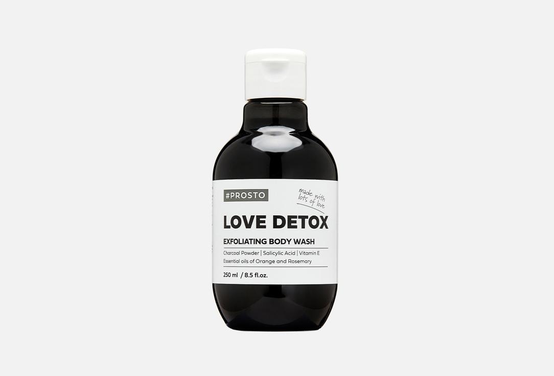 LOVE DETOX. 250 мл