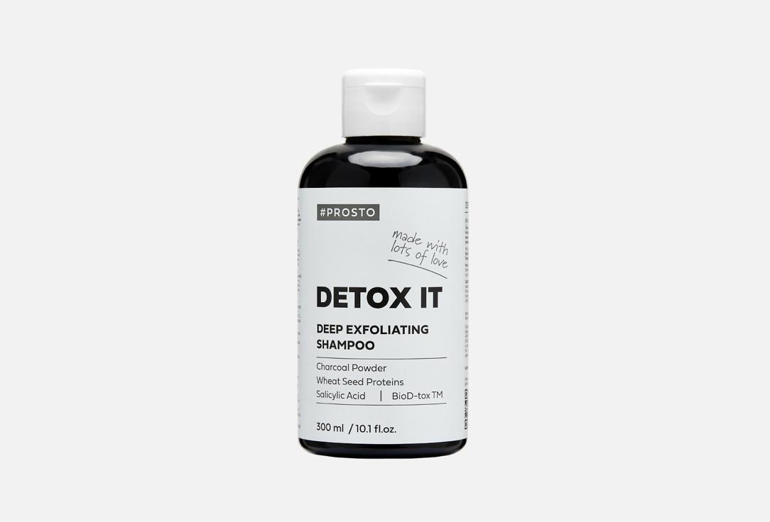 DETOX IT. 300 мл