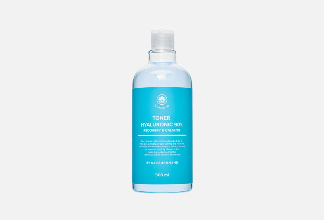 Moisturizing Face Toner Hyaluronic Acid. 500 мл