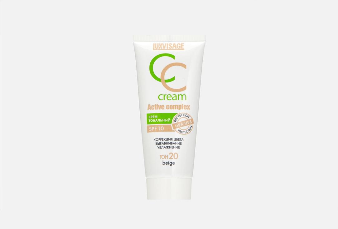 CC Active complex. Цвет: 20 Beige