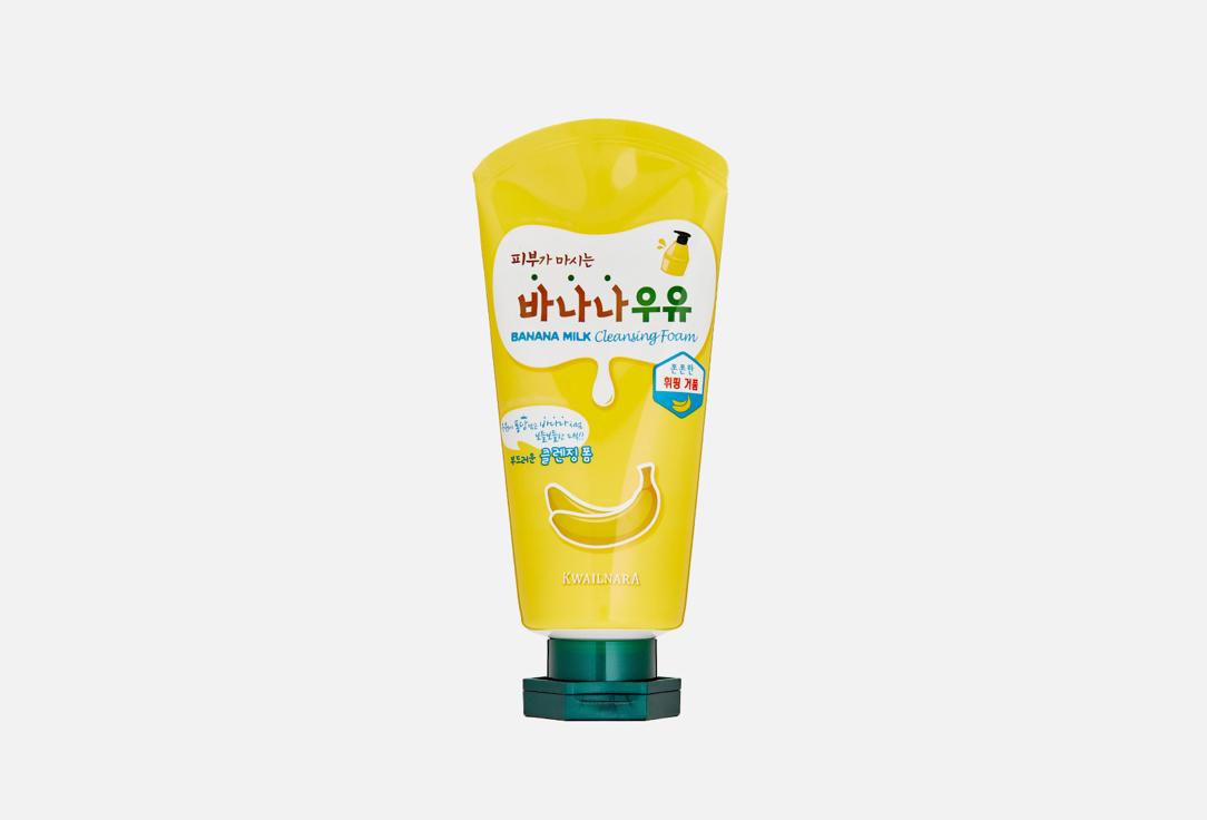 Kwailnara | BANANA MILK Cleansing Foam. Цвет: