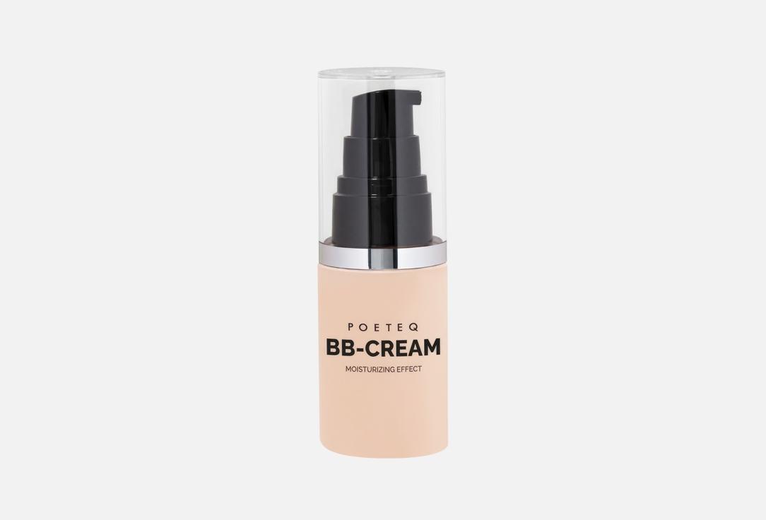 BB-cream. Цвет: 41