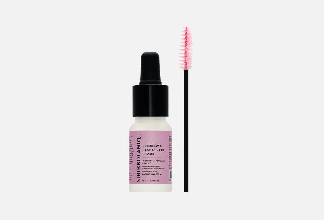 Eyebrow & lash peptide serum. 10 мл