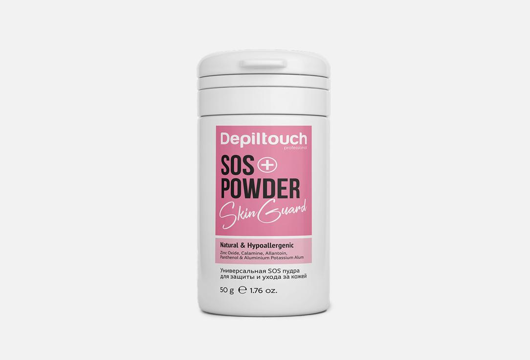 Depiltouch Professional | Sos powder Exclusive series. Цвет: