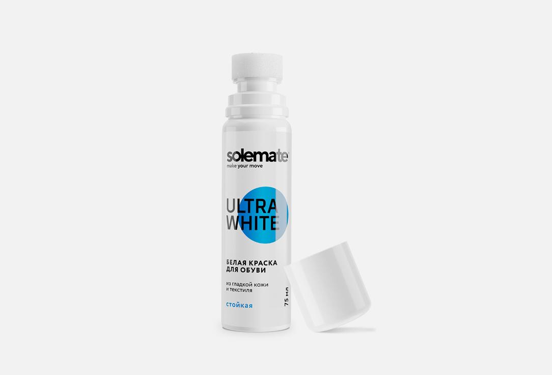 Ultra white. 75 мл