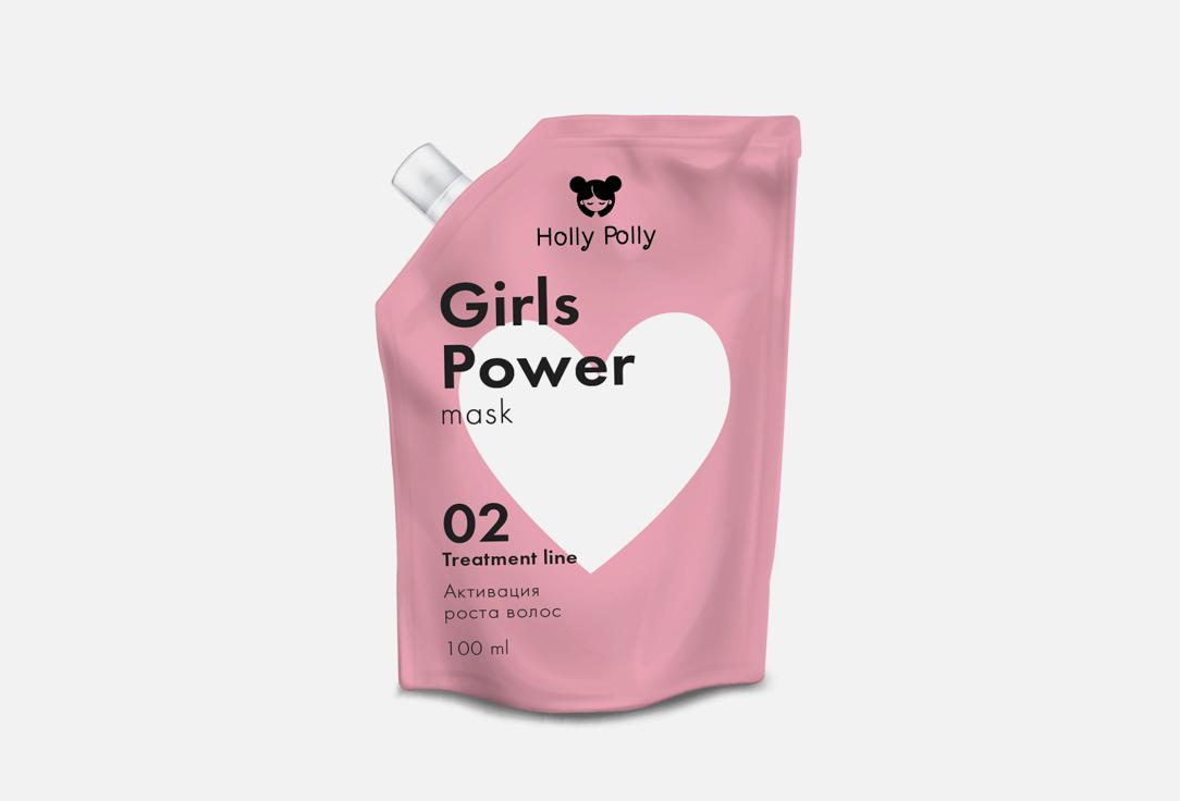 Mask Girls Power. 100 мл