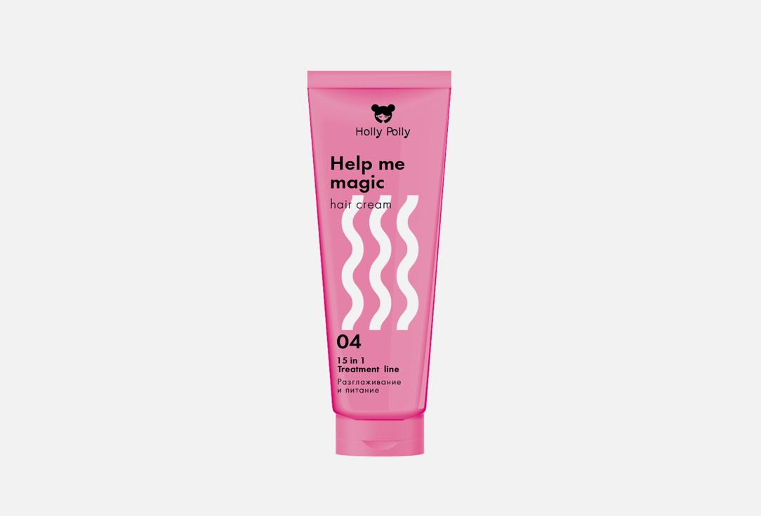 Help me magic cream. 150 мл