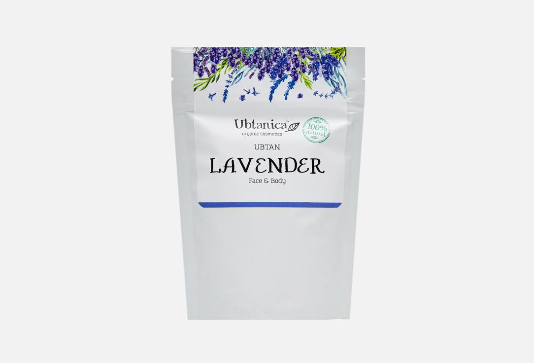 Lavender. 100 г