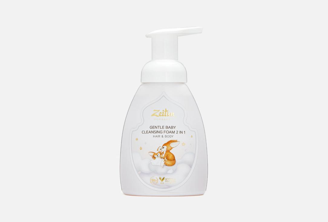 GENTLE BABY CLEANSING FOAM 2 IN 1: HAIR AND BODY. 250 мл