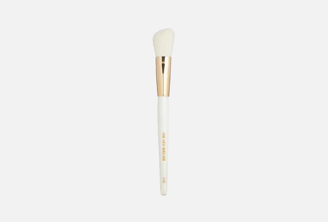 Angeled contouring brush 108. 1 шт