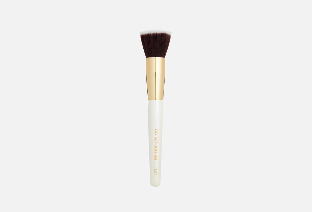 OH MY BRUSH | Deluxe Buffer 121. Цвет: