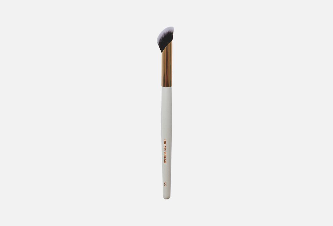 Perfect Concealer 122. Цвет: