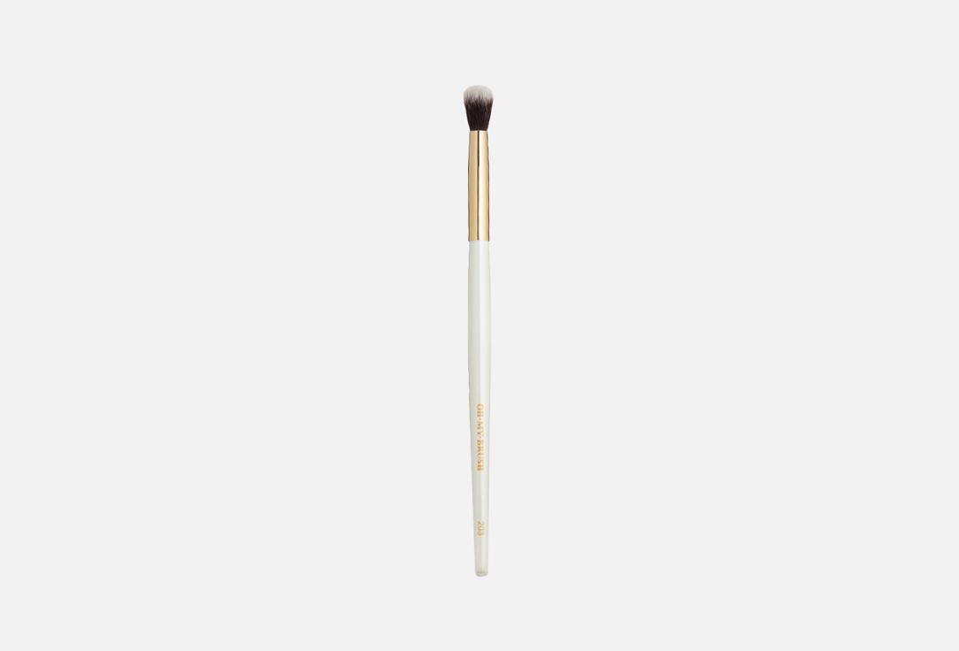 Blending eye brush 203. 1 шт