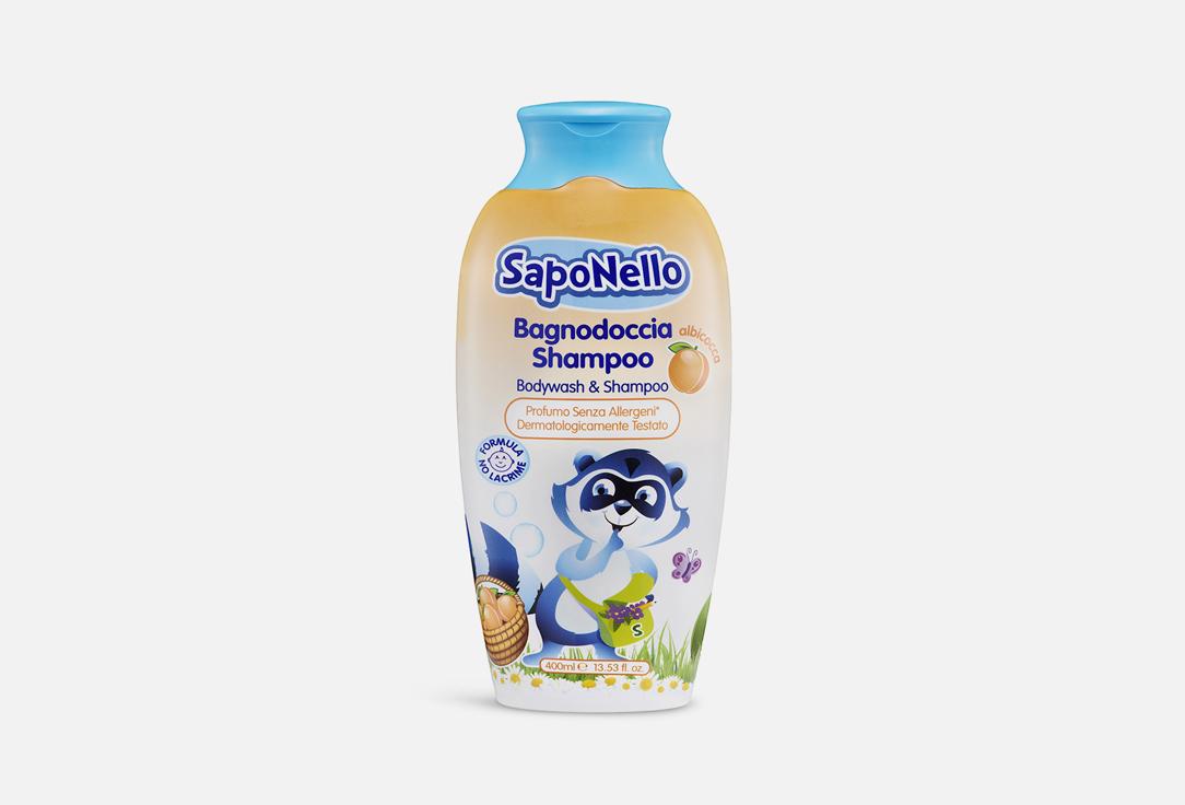 SapoNello | Bodywash & shampoo Apricot. Цвет: