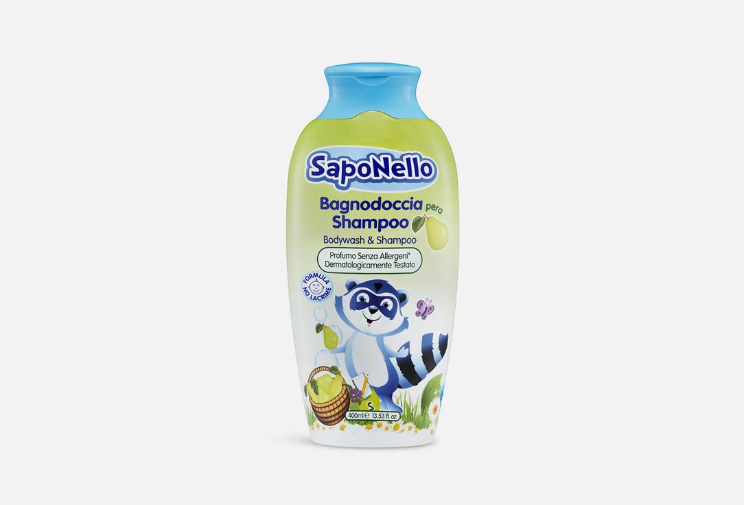 Bodywash & shampoo Pear. Цвет: