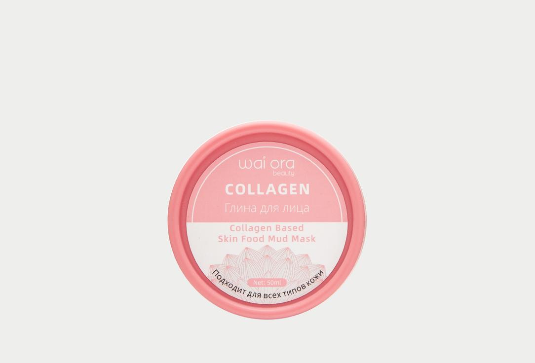 Collagen Based Skin Food Mud Mask. Цвет: нет