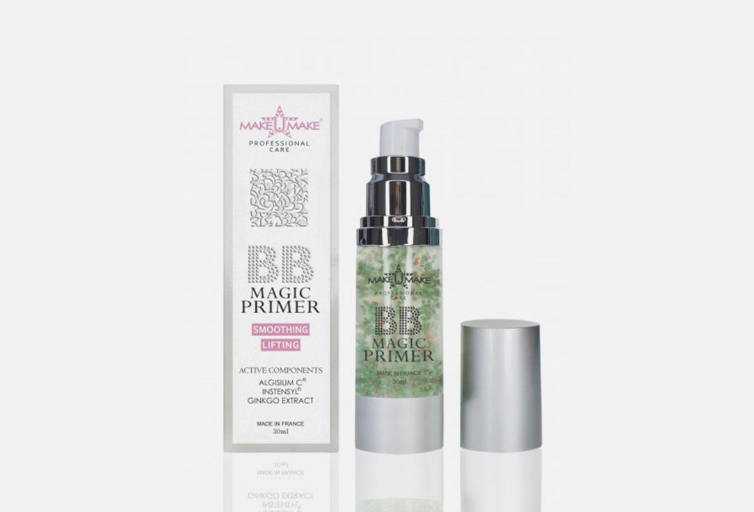 BB MAGIC PRIMER. 50 мл