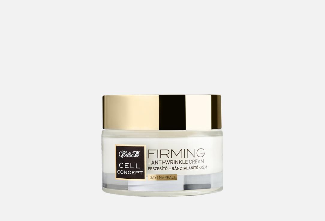 Cell Concept Firming + Anti-Wrinkle Day Cream. 50 мл