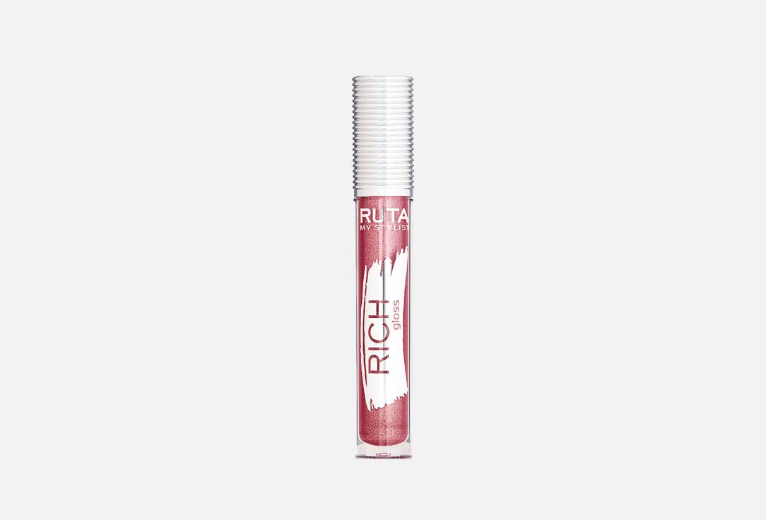 RICH GLOSS. Цвет: 03 желание перемен